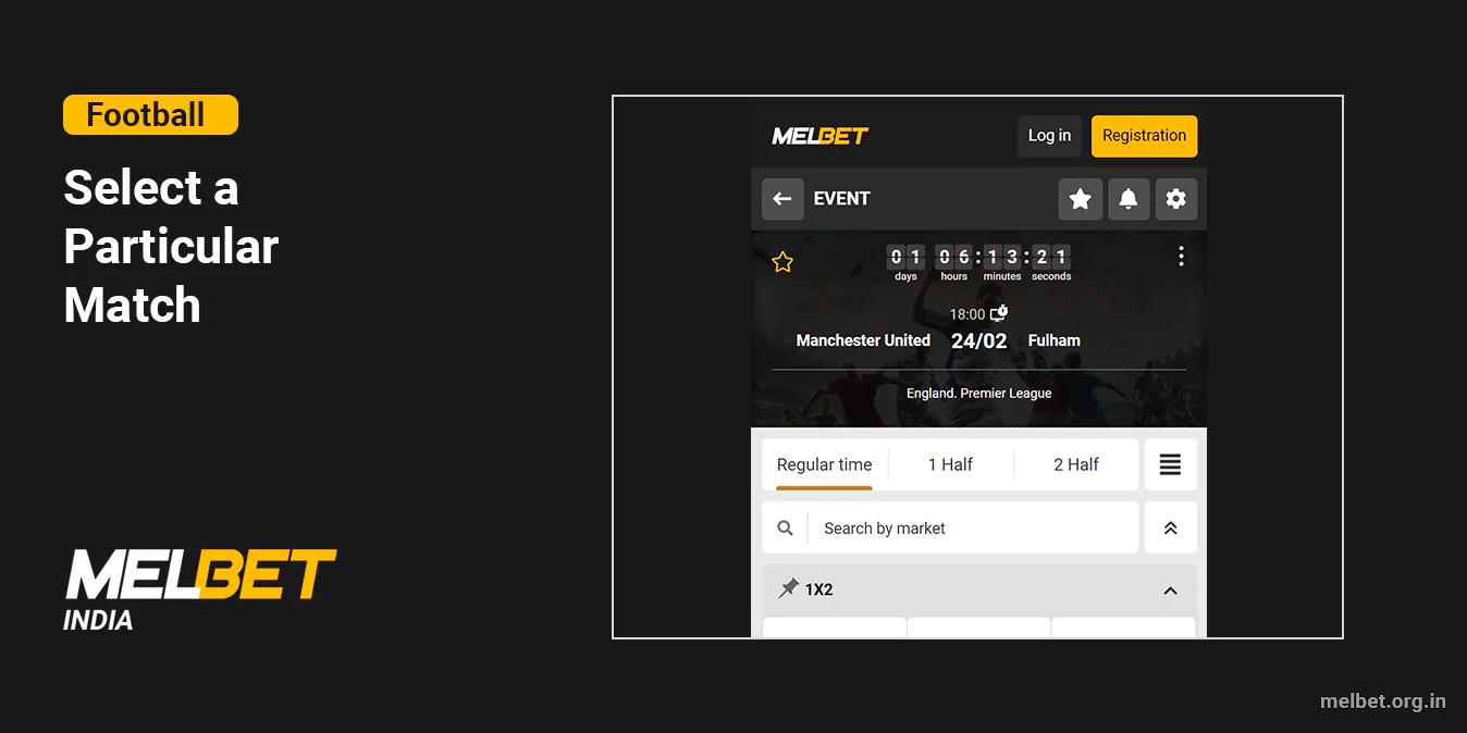 Select a Particular Football Match to Bet - Melbet India