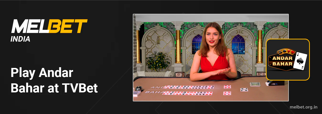 Andar Bahar is a popular Card game from India, and now Melbet players can play it in a format of TV Game