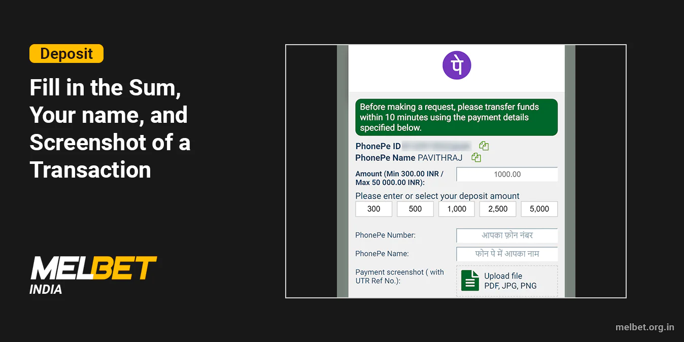 Fill all the payment information and the sum of the bet - Melbet