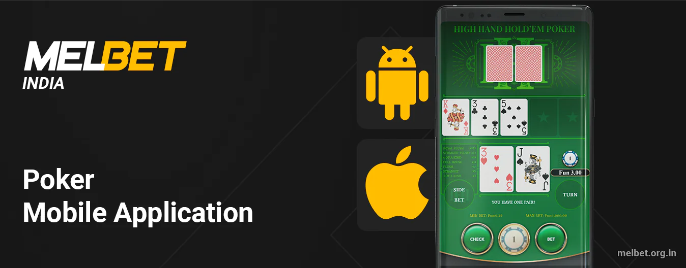 Melbet App for Android and iOS is a convenient way to Play Poker