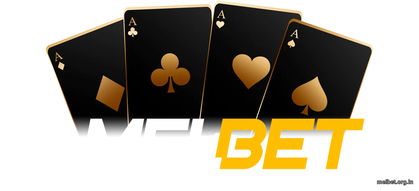Poker is one of the most popular card games, and Melbet India Players can play 9+ types of poker online