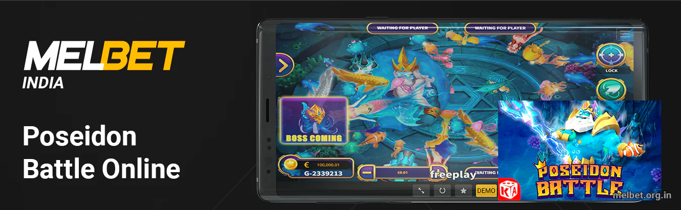 Poseidon Battle is a popular Melbet Fishing Game