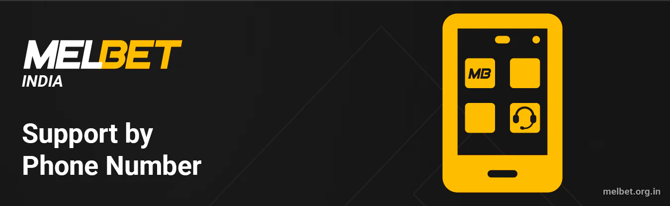 You can contact Melbet Support by phone