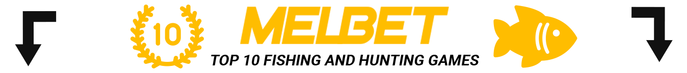 Top-10 Melbet Casino Fishing and Hunting Games