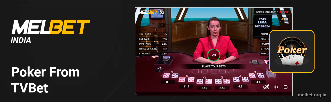 Melbet TVBet Poker is a TV Variant of classical poker card game