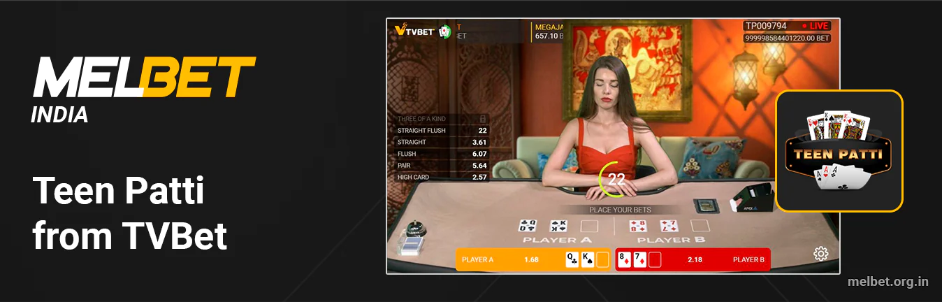 TVBet Teen Patti is a popular TV Game in India - Melbet